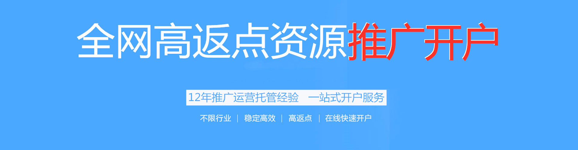 浙江sem代运营